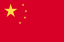 中文 - Chinese / Chinês / Mandarim